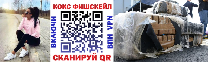 COCAIN VHQ  Лаишево 