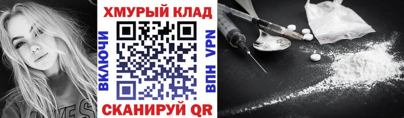 Героин VHQ  наркота  Лаишево 