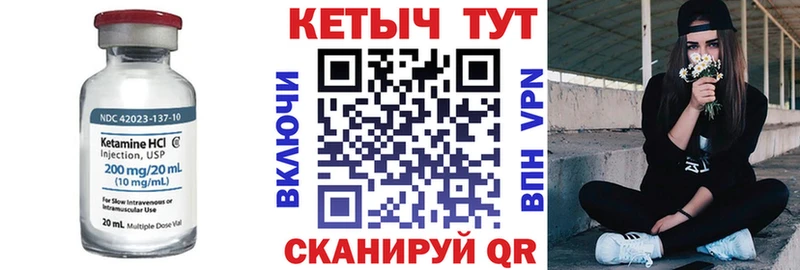 Кетамин ketamine  Лаишево 