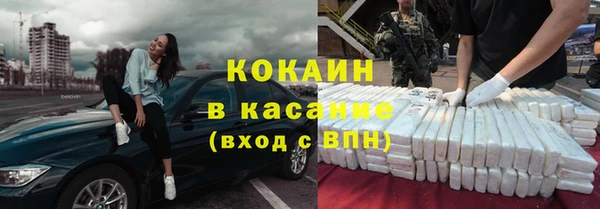 трава Алексеевка