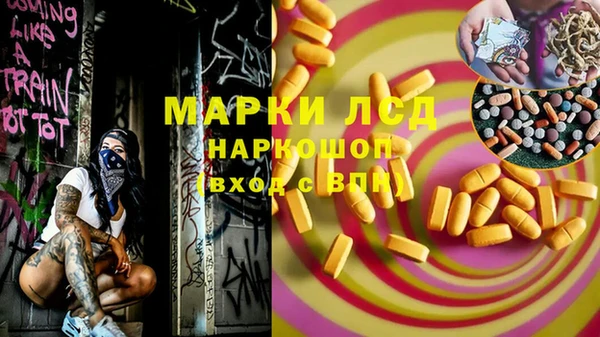 марихуана Алзамай