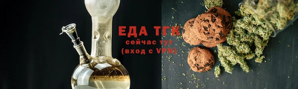 трава Алексеевка