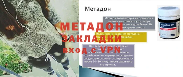 герыч Покровск