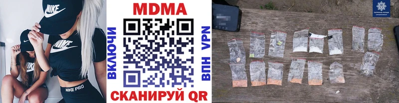 площадка состав  Лаишево  hydra ТОР  МДМА crystal  купить  