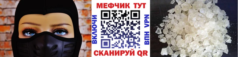 Меф VHQ Лаишево