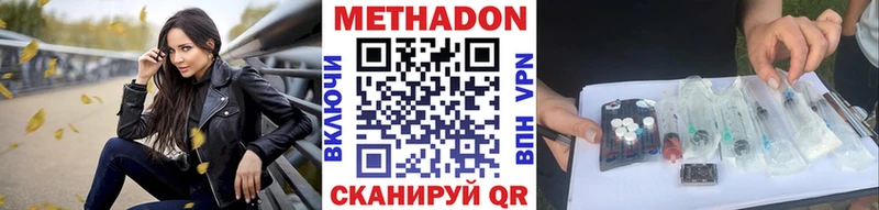 как найти наркотики  Лаишево  Метадон белоснежный 