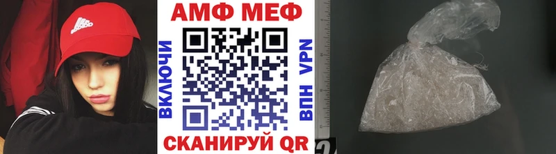 Первитин Methamphetamine  где купить наркоту  Лаишево 