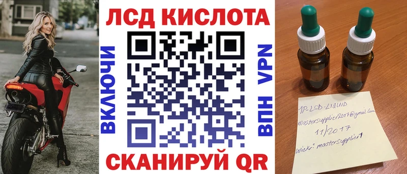 Марки NBOMe 1,8мг что такое наркотик Лаишево
